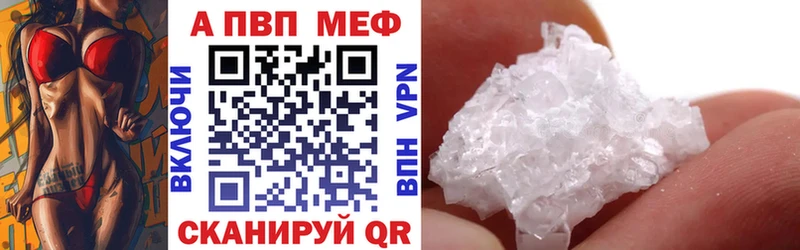 Alfa_PVP мука Александровск
