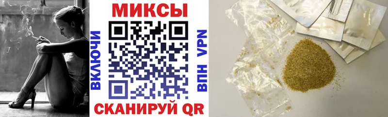закладки  Александровск  Бутират Butirat 