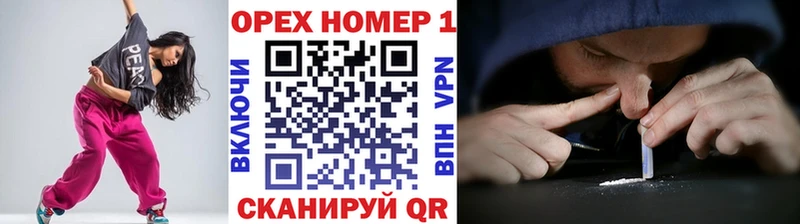 купить   Александровск  КОКАИН Перу 