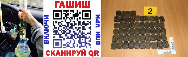 где найти наркотики  Александровск  Гашиш гарик 