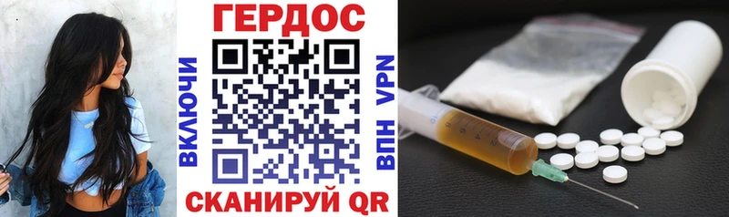 ГЕРОИН герыч  Александровск 