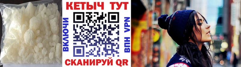 Кетамин ketamine  Александровск 