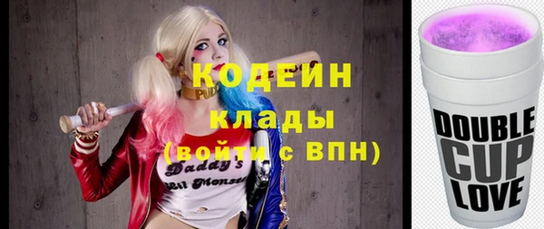 скорость Нефтегорск