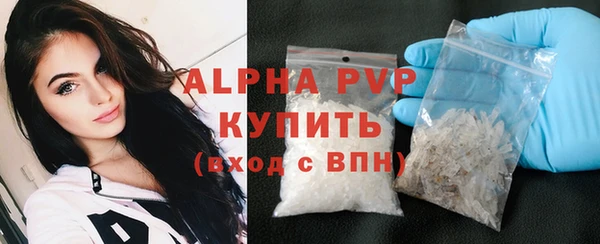 первитин Миасс