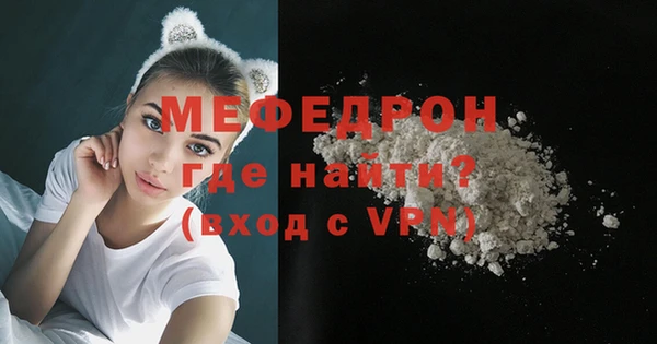 скорость Нефтегорск