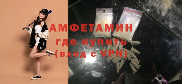 соль курить ск Нефтекумск