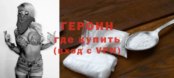 соль курить ск Нефтекумск
