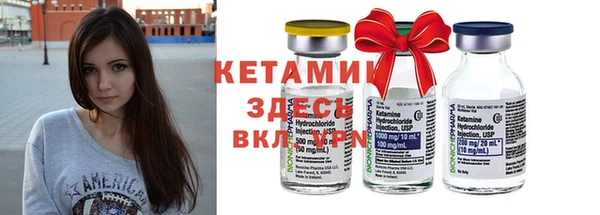 бошки Нея