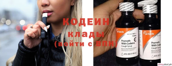 соль курить ск Нефтекумск