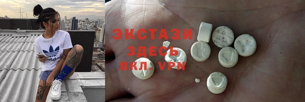 скорость Нефтегорск