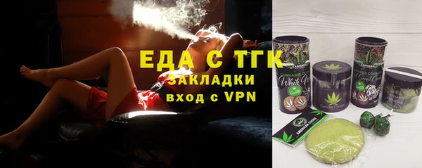 соль курить ск Нефтекумск