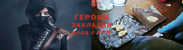 скорость Нефтегорск