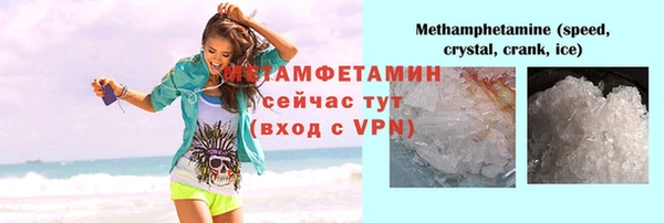 стафф Новодвинск