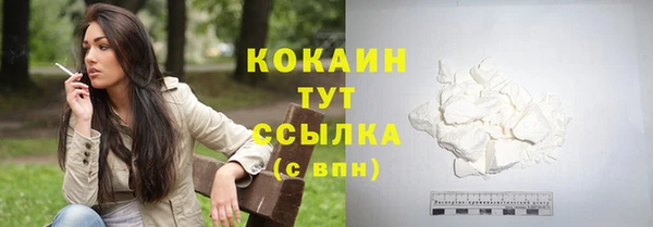 соль курить ск Нефтекумск