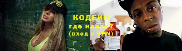 таблы Новокубанск