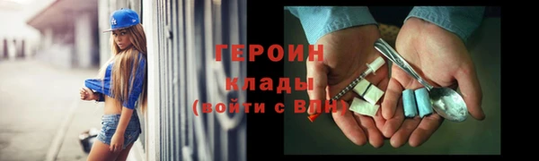 соль курить ск Нефтекумск