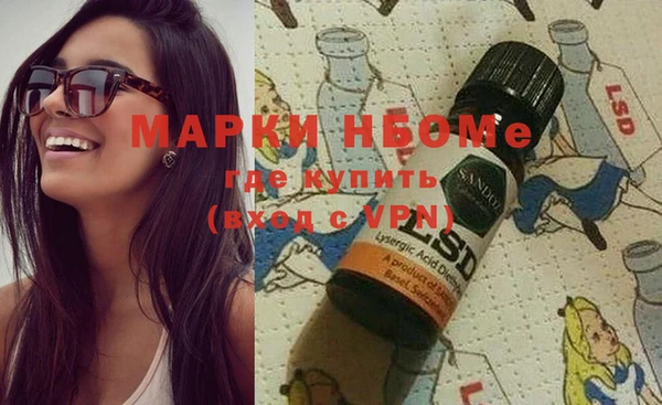 соль курить ск Нефтекумск