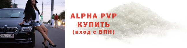 спиды Хасавюрт