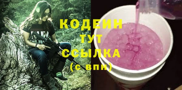 скорость Нефтегорск