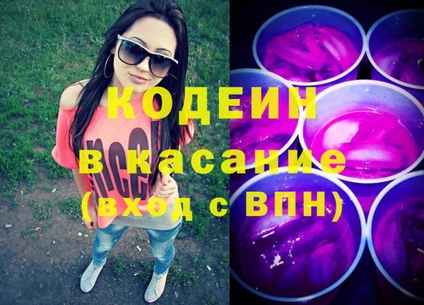 бошки Нея