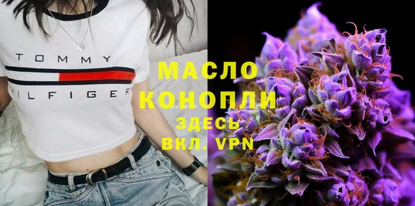 соль курить ск Нефтекумск