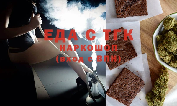 ALPHA-PVP Тутаев