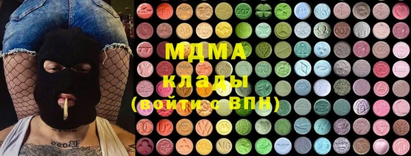 бошки Нея