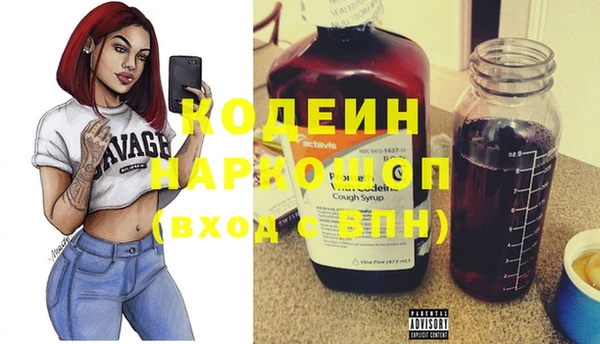 соль курить ск Нефтекумск