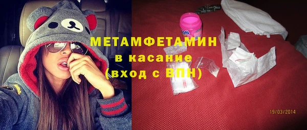 соль курить ск Нефтекумск
