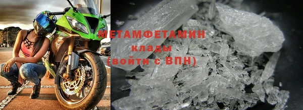 скорость Нефтегорск