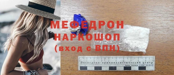 соль курить ск Нефтекумск