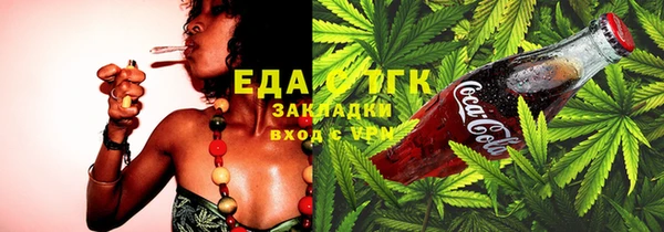 скорость Нефтегорск