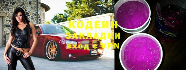 соль курить ск Нефтекумск