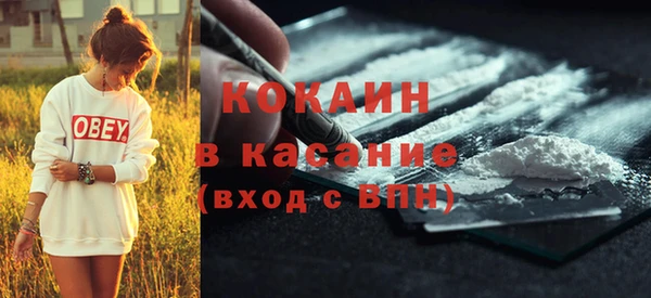 соль курить ск Нефтекумск