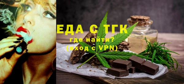скорость Нефтегорск