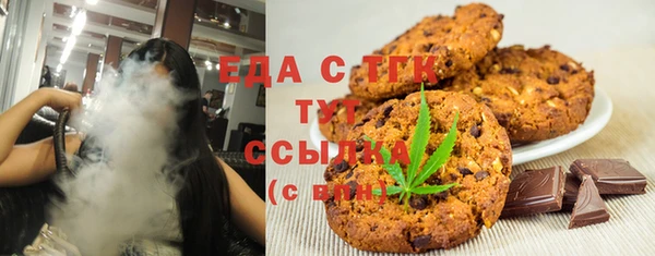 соль курить ск Нефтекумск
