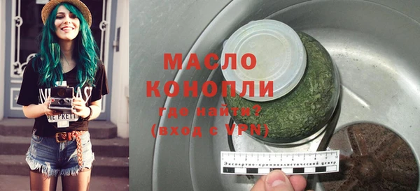 соль курить ск Нефтекумск