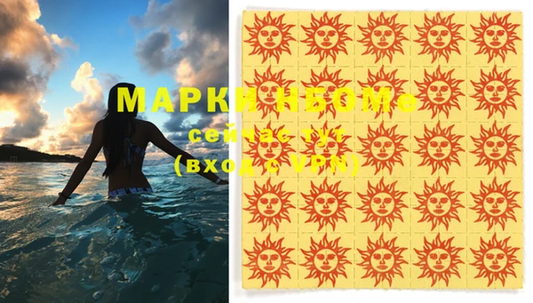 соль курить ск Нефтекумск