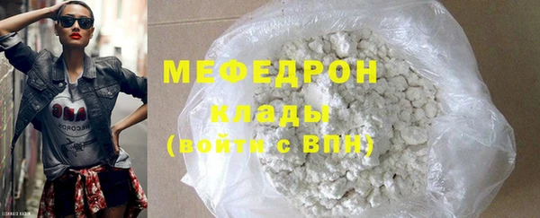 скорость Нефтегорск