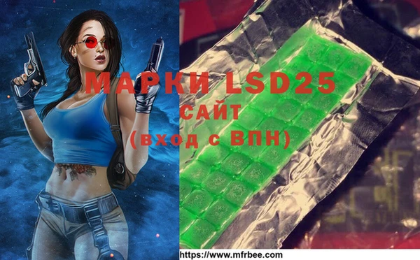 бошки Нея