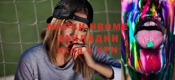 скорость Нефтегорск