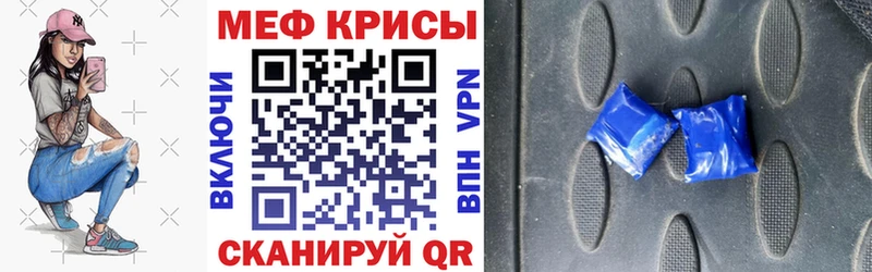 Меф кристаллы  гидра онион  Александровск 