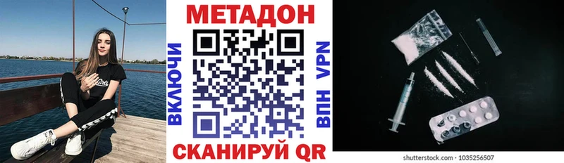 МЕТАДОН мёд  мориарти наркотические препараты  Александровск  цена наркотик 