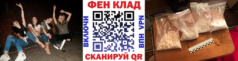 Метамфетамин винт  нарко площадка клад  Александровск 